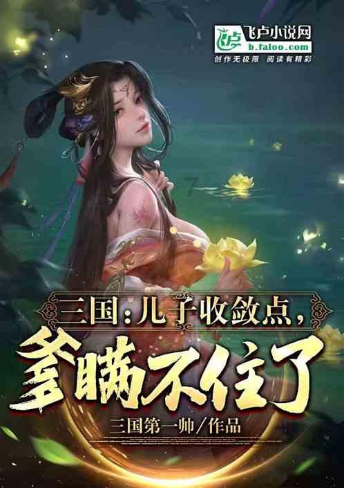 镇魔曲