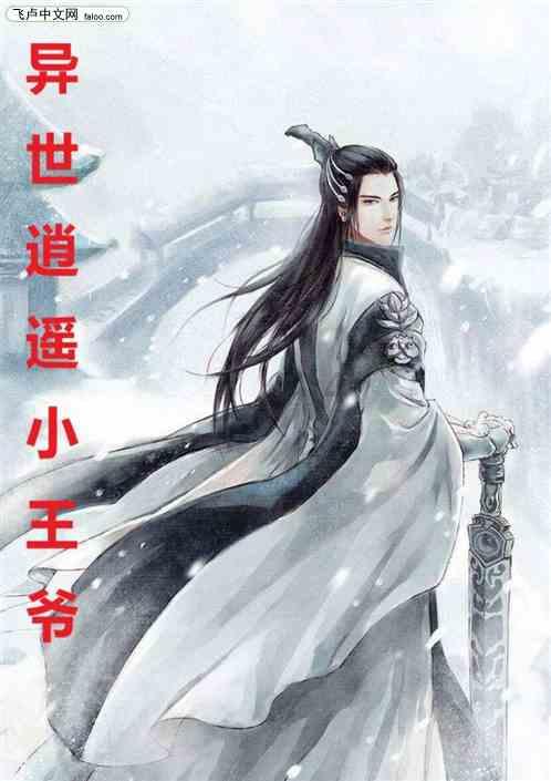 风色幻想6